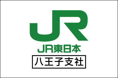 JR東日本 八王子支社ロゴ