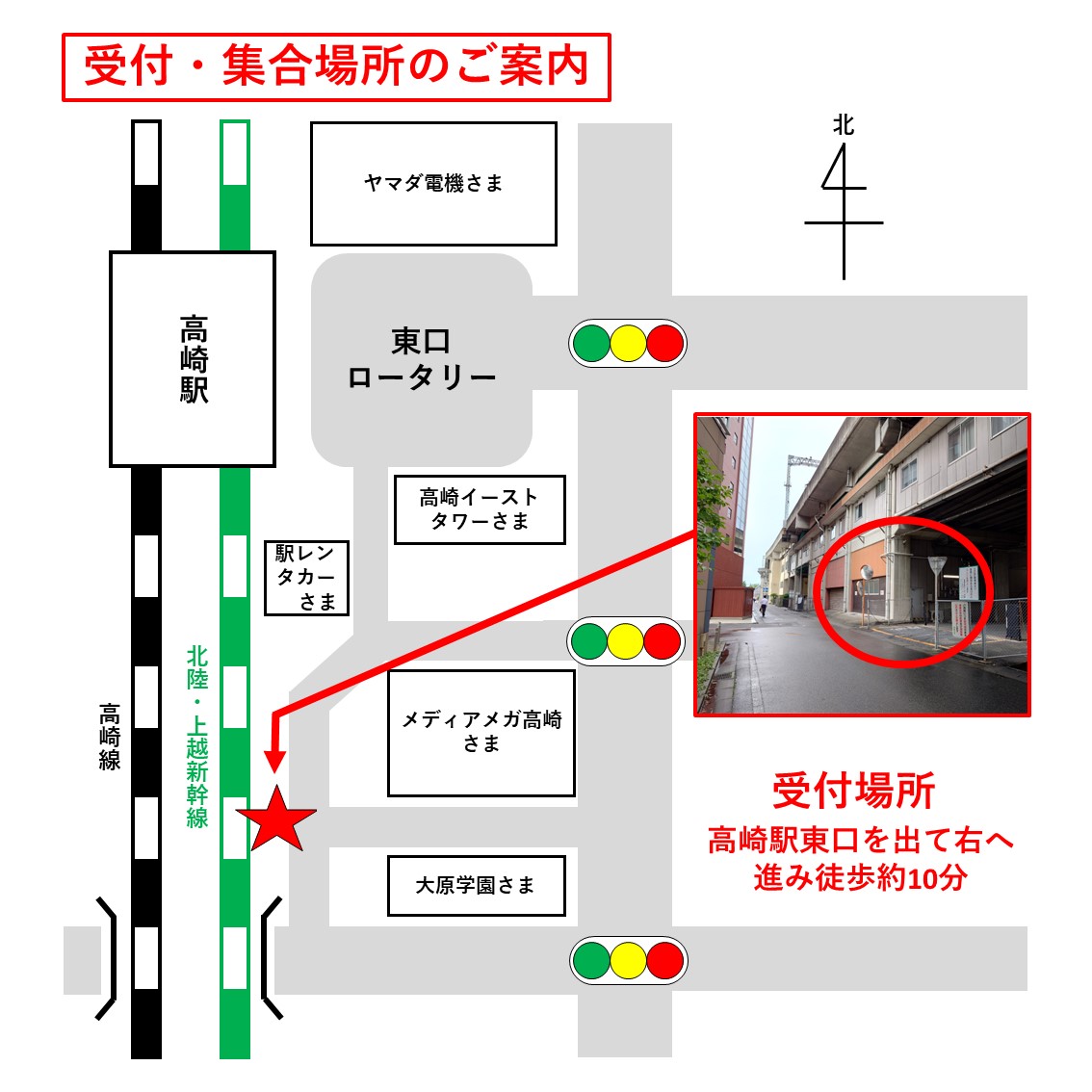 御召指定機「DD51842」撮影会 会場案内