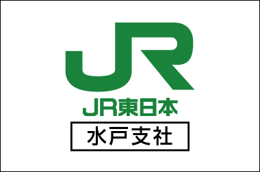 JR東日本 水戸支社ロゴ