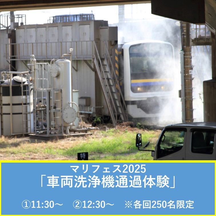 激レア★千マリ 幕張電車区 所属電略表記プレート 幕張車両センター 激レア☆千マリ 幕張電車区 所属電略表記プレート 幕張車両センター