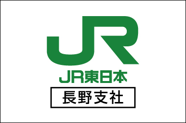 JR東日本長野支社ロゴ