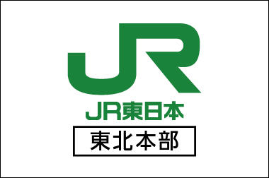 JRE MALLチケット東北本部店