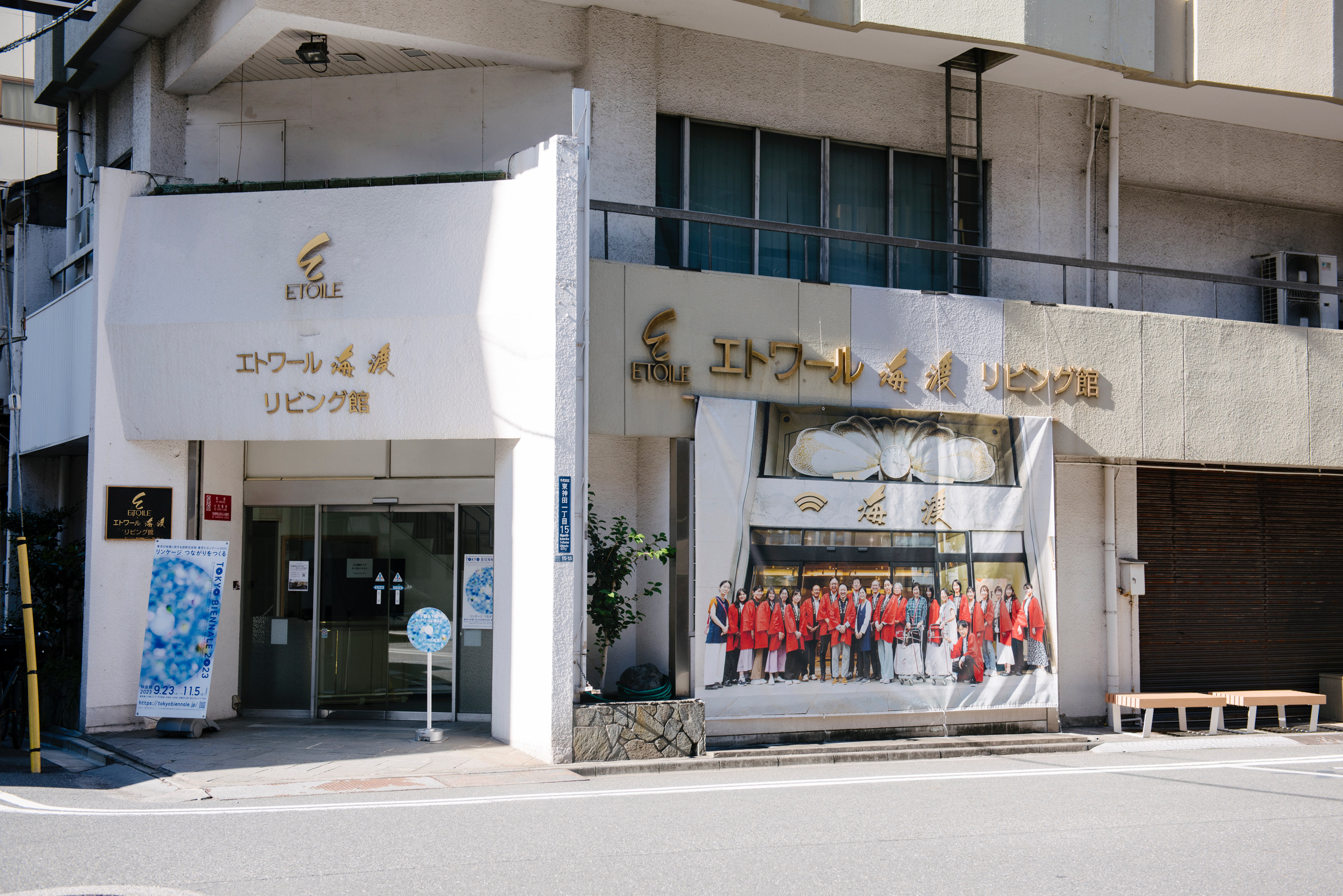 東京ビエンナーレ2025会場別チケット エトワール海渡リビング館 会場別チケット エトワール海渡リビング館