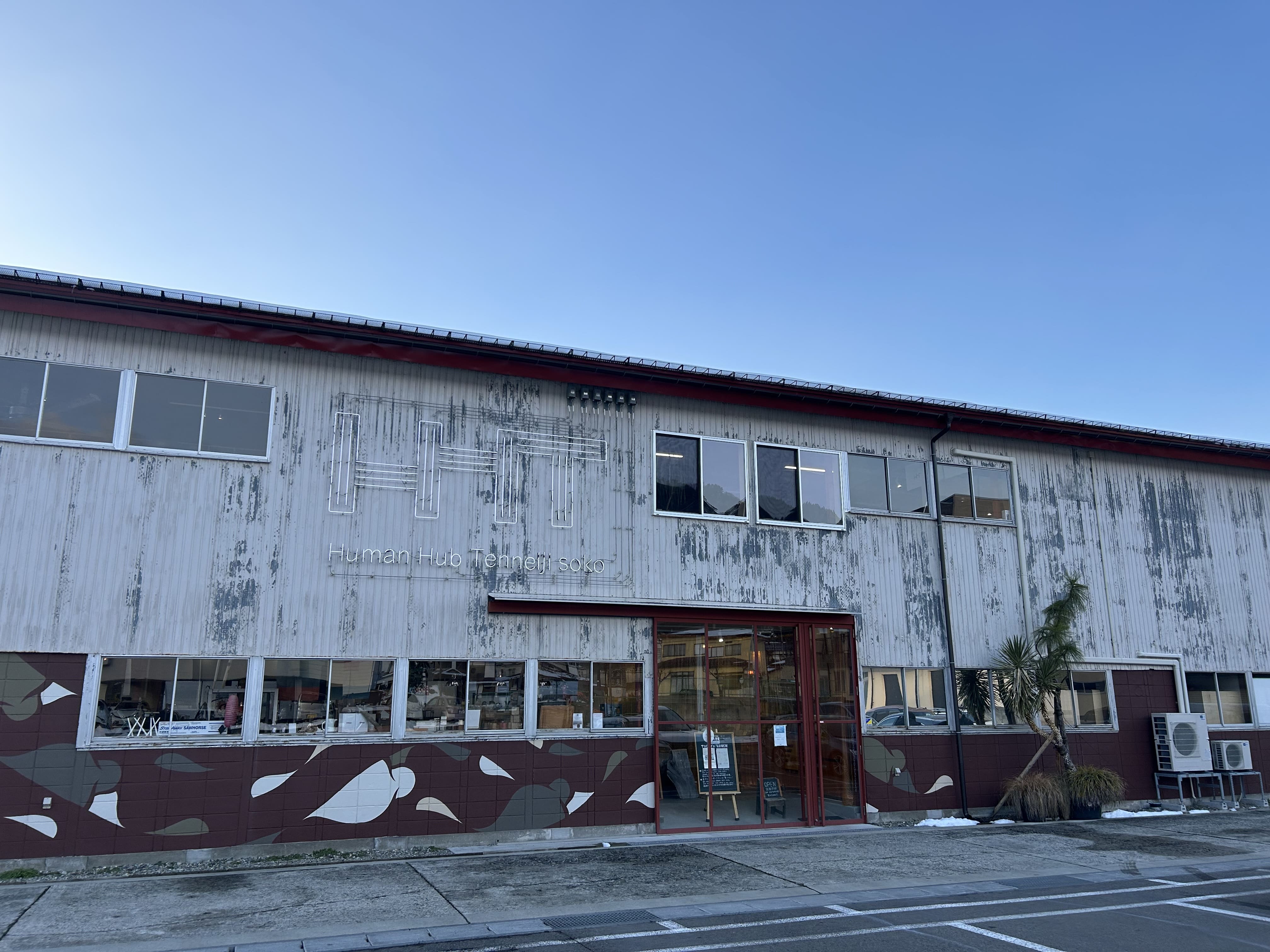 会津 体験、漆器