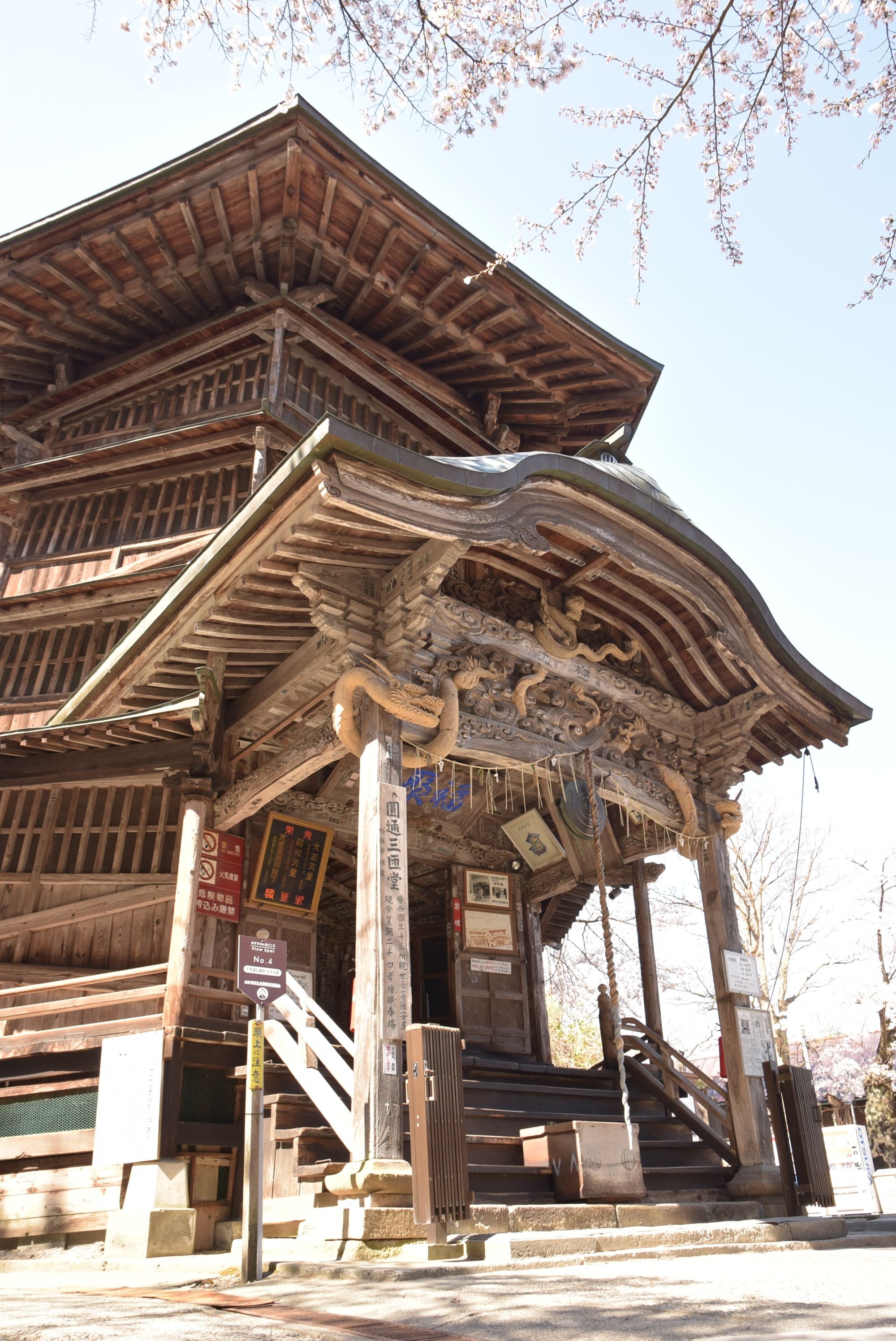 飯盛山・さざえ堂