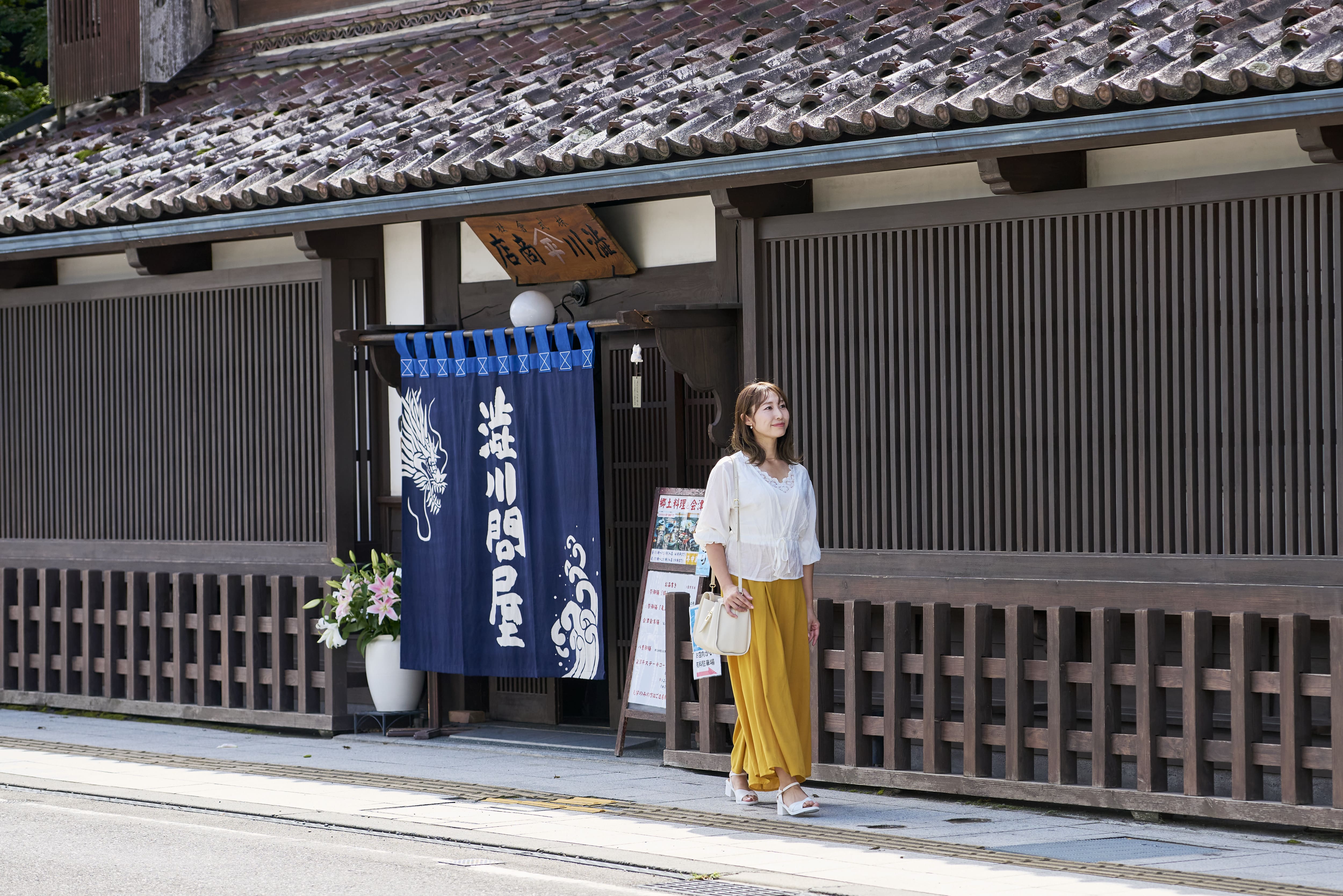 会津 観光モデルコース 1泊2日 渋川問屋
