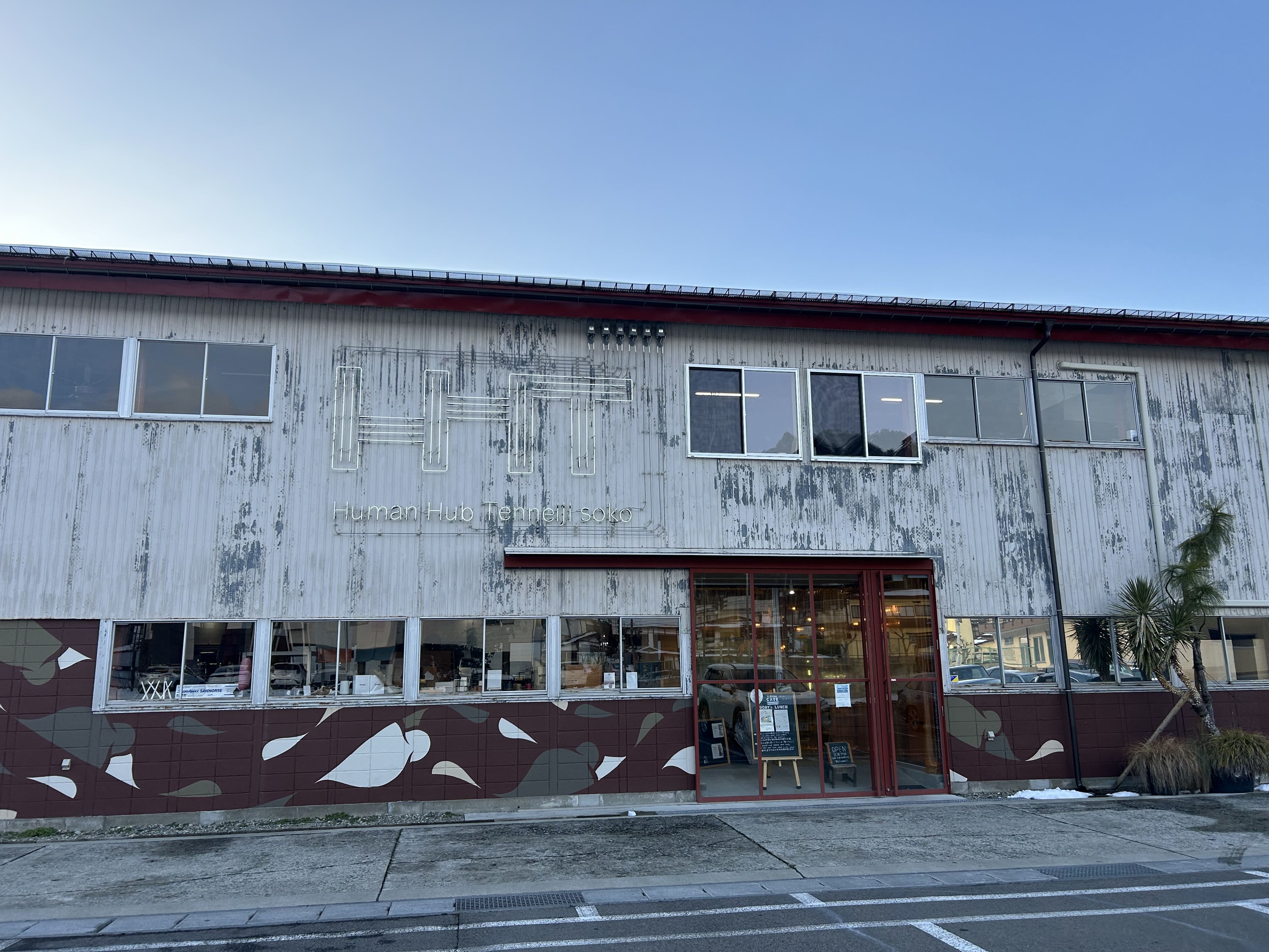 会津 観光モデルコース 1泊2日 おすすめ体験 ヒューマンハブ天寧寺倉庫