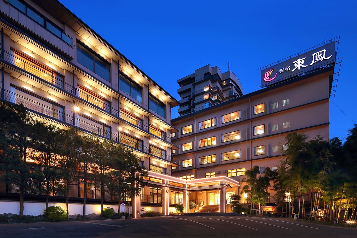 会津 観光モデルコース 1泊2日 御宿 東鳳