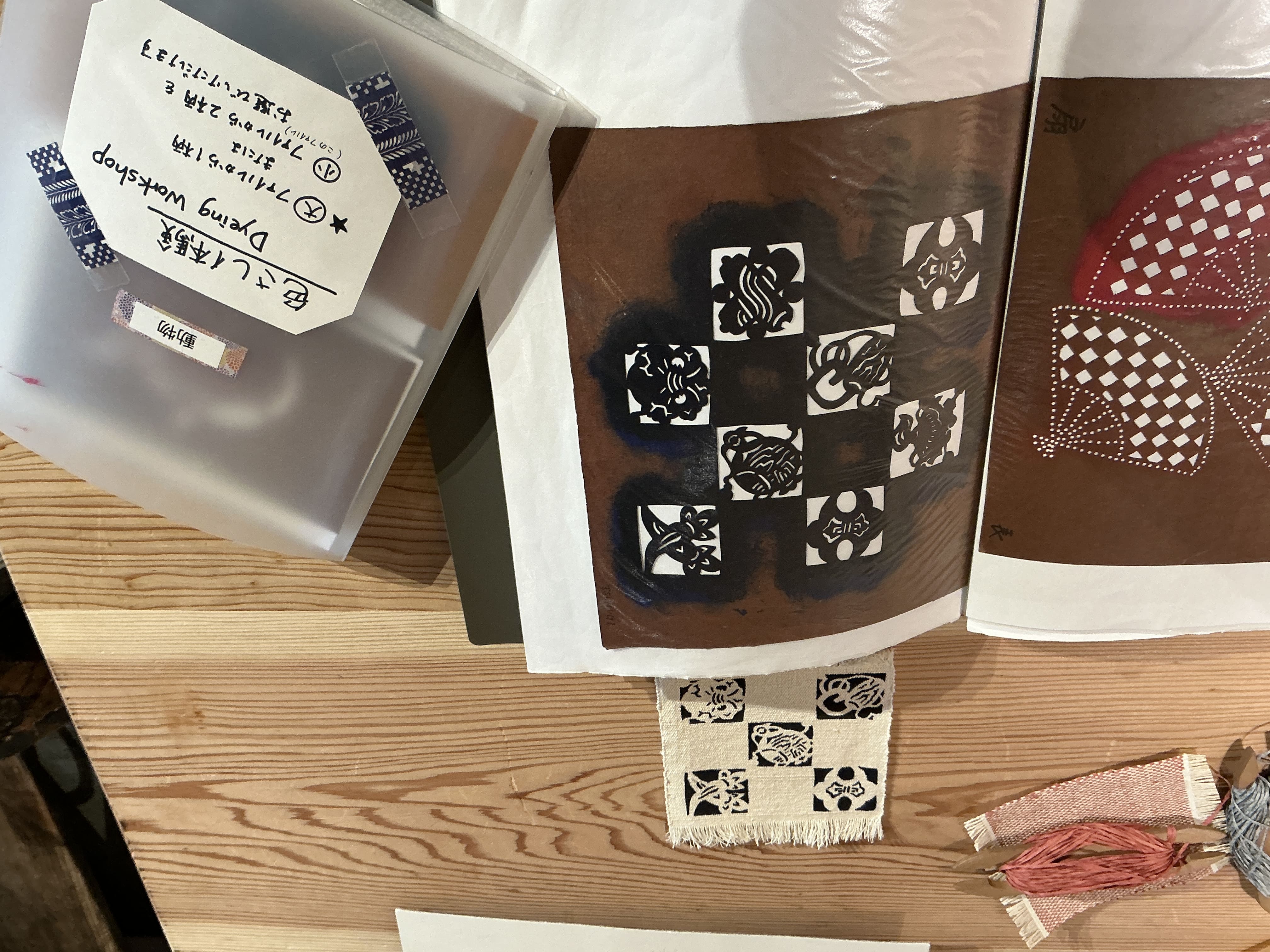 会津 体験、TSUMUGI、会津型染織