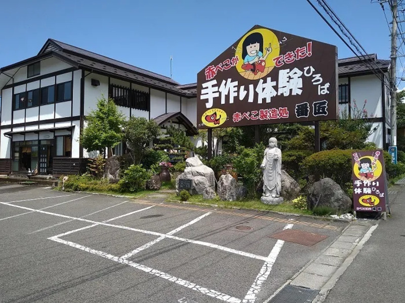 会津若松の観光・体験スポット 手作り体験ひろば番匠