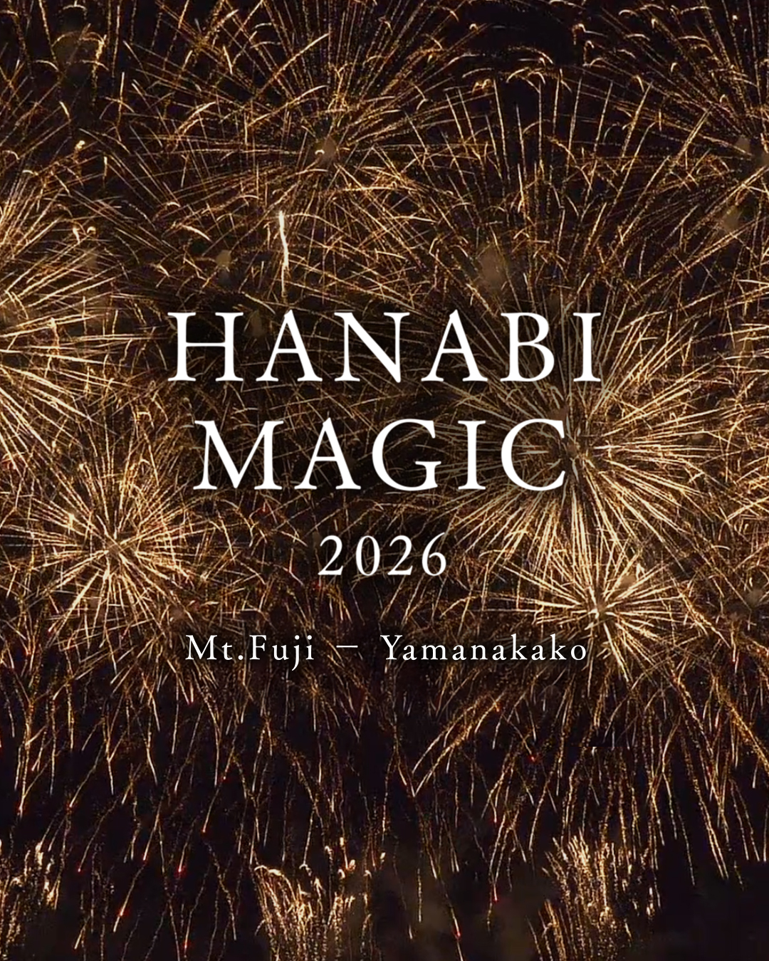 山中湖花火大会「HANABI MAGIC2026」｜開催日・有料席・アクセスを徹底解説