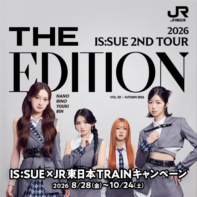 IS:SUE×JR東日本　TRAINキャンペーン