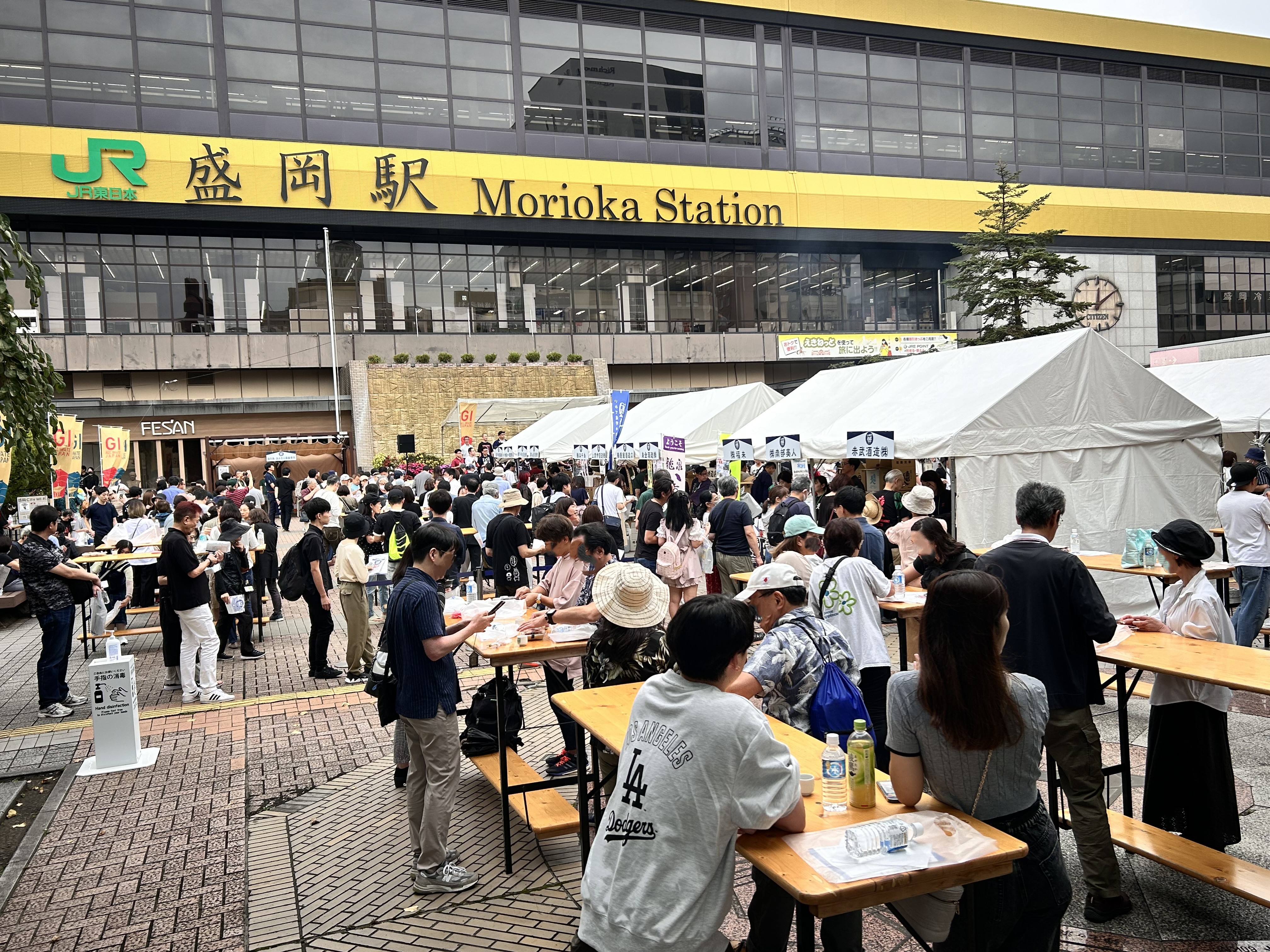 いわて酒蔵フェスタ2025 in 盛岡の開催概要