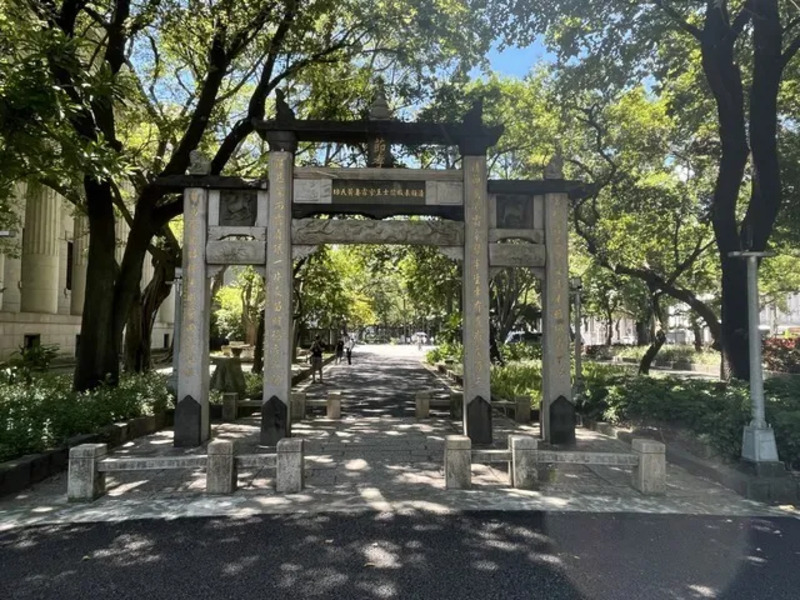 川越観光 丹徳庭園