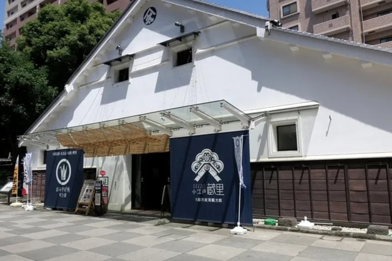 川越観光 川越市産業観光館 小江戸蔵里