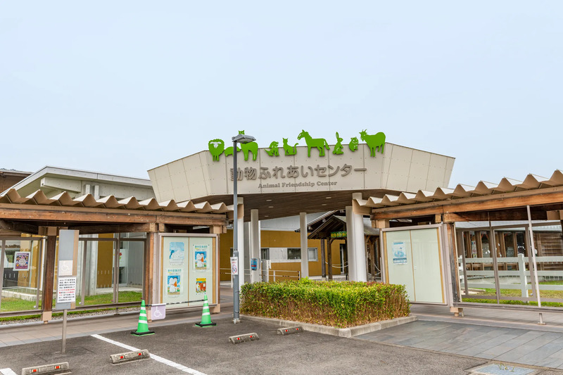 新潟駅 観光 新潟市動物ふれあいセンター