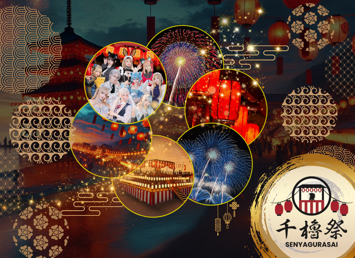 大洗海上花火大会千櫓祭の花火