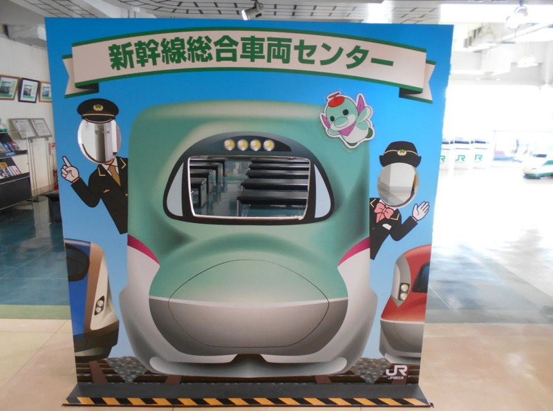 新幹線車両基地まつり
