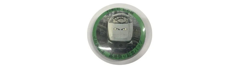 新幹線車両基地まつり