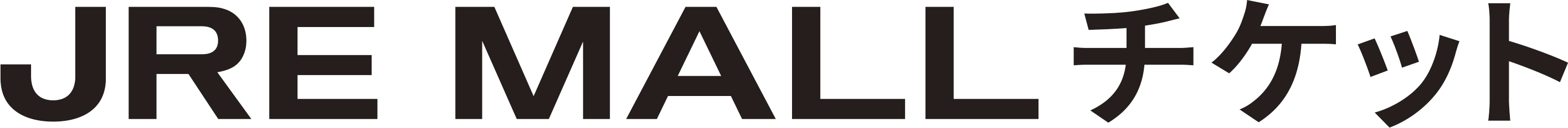 JRE MALLチケットロゴ