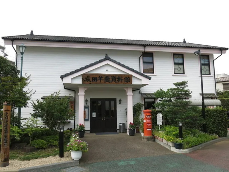 成田観光スポット 成田羊羹資料館