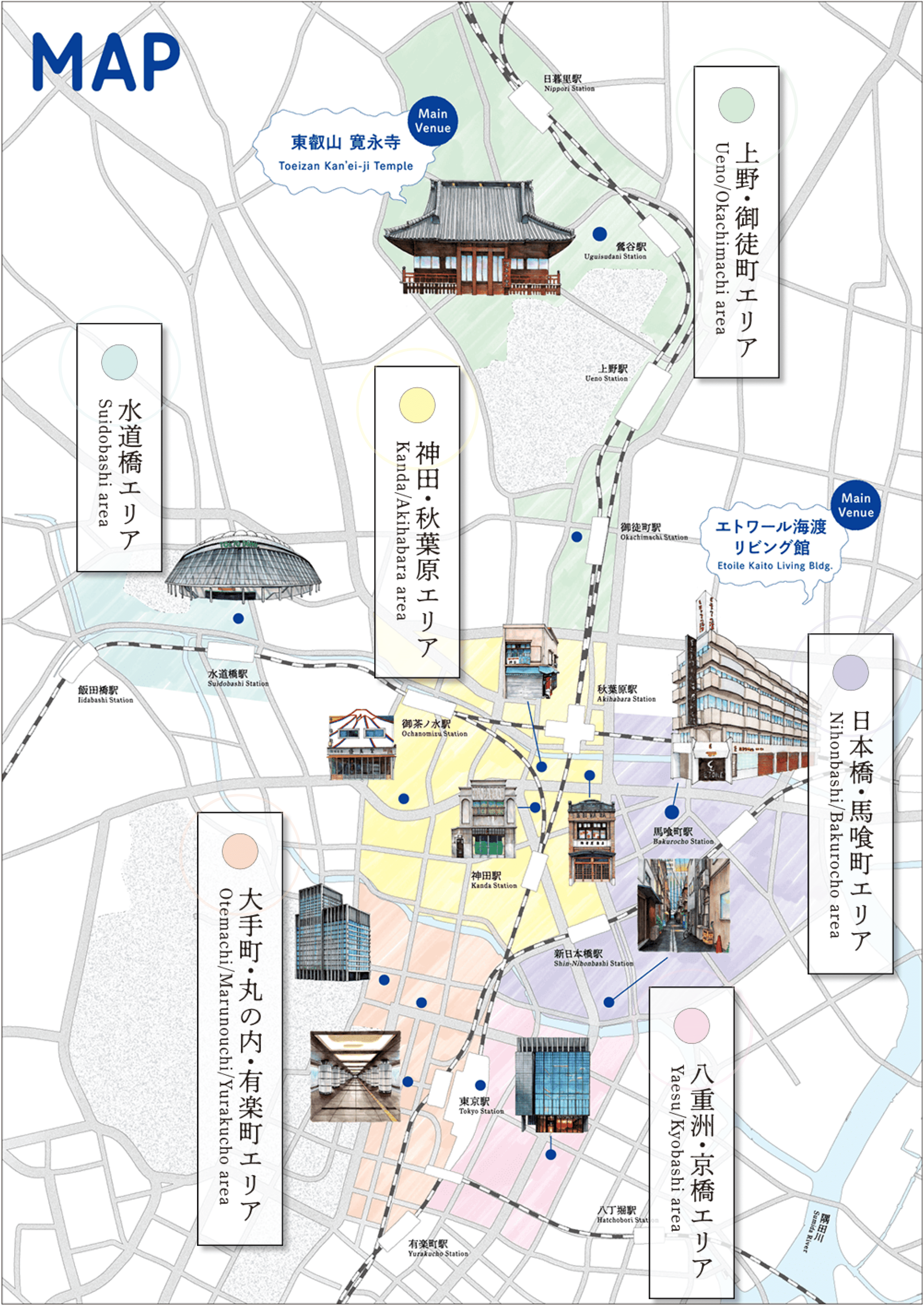 アートイベント「東京ビエンナーレ」