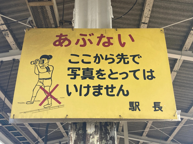 鉄道ファン 撮り鉄