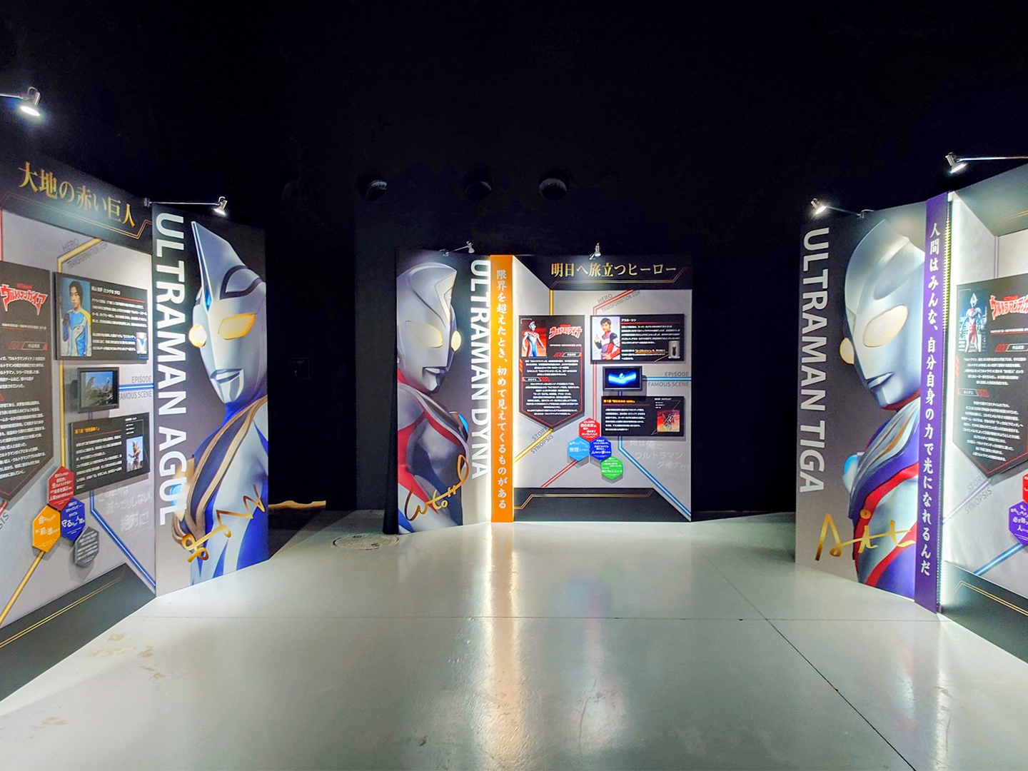 横浜 ウルトラマン展