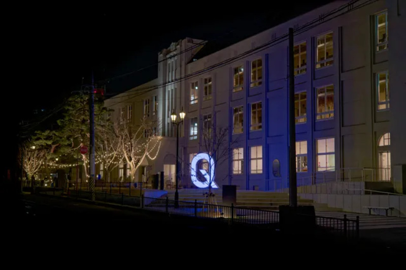 やまがたクリエイティブシティセンターQ1(キューイチ)