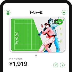 カードフェイス