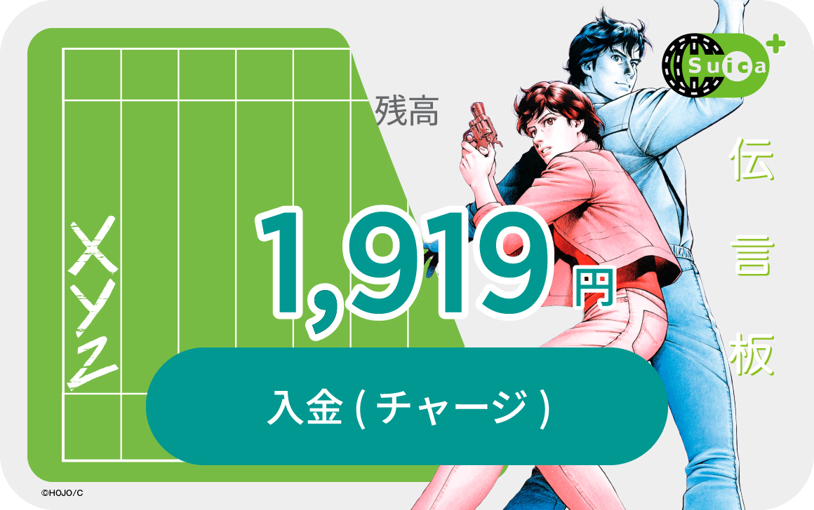 カードフェイス