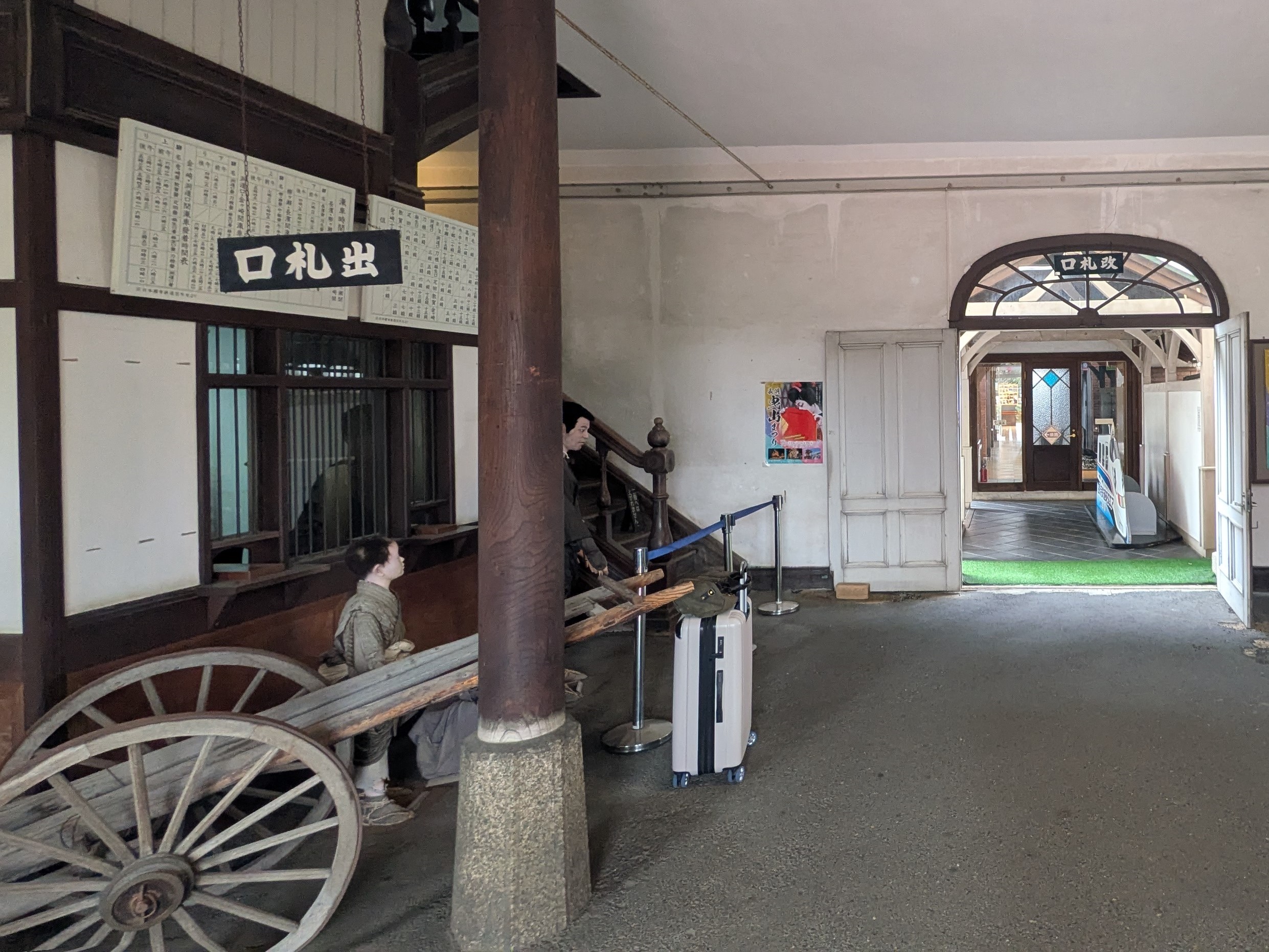 長浜鉄道スクエア