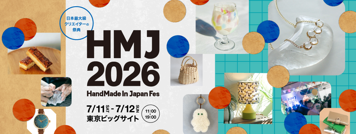 HandMade In Japan Fes' 2026(ハンドメイドインジャパンフェス前売り入場チケット)